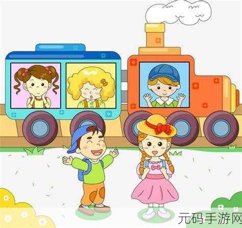 11个人开火车的视频56分钟:1. "十一人共同协作:火车驾驶的奇妙旅程