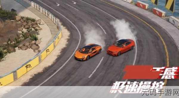 巅峰极速震撼登场,九游版3D赛车竞速,挑战速度与激情的极限!
