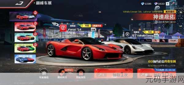 巅峰极速震撼登场,九游版3D赛车竞速,挑战速度与激情的极限!