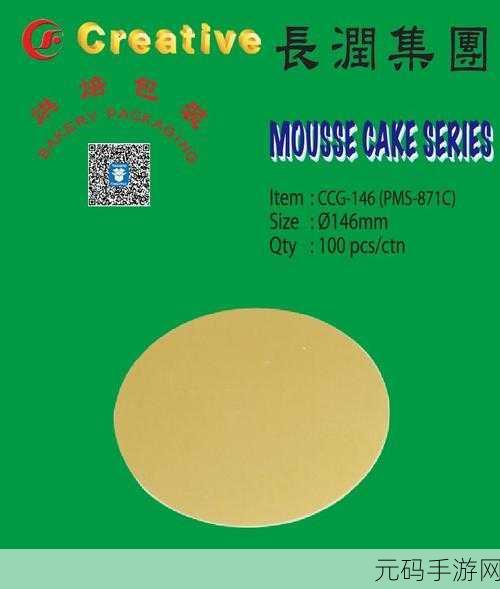 Metallic 871C:以下是基于Metallic 871C的扩展标题建议: