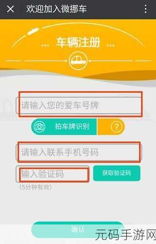 亚洲 一卡:1. 亚洲一卡通:便捷出行的全新选择