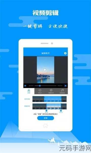 幸福宝app官网导入资源:1. "幸福宝APP:轻松导入资源,提升生活品质
