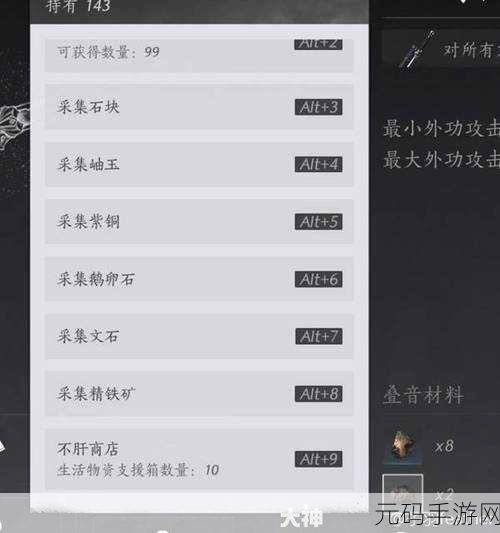 怪物猎人 2G 武器轻松上手秘籍,谁是最佳之选