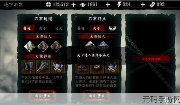影之刃 3,任选心法与 198 自选礼包的深度剖析