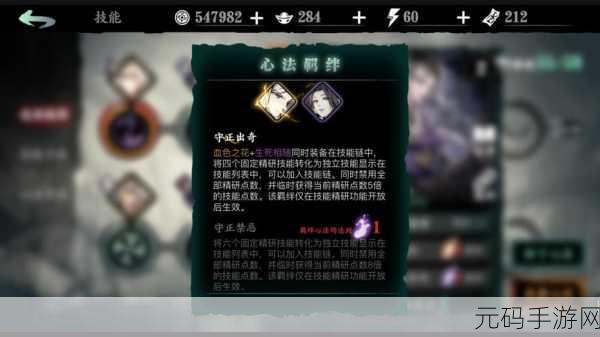 影之刃 3,任选心法与 198 自选礼包的深度剖析