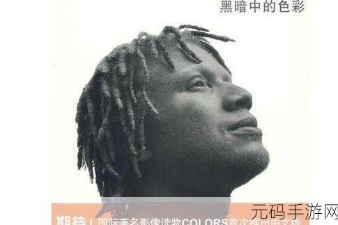 色彩迷踪,躲避颜色Avoid Colors带你挑战敏捷极限,即刻下载!