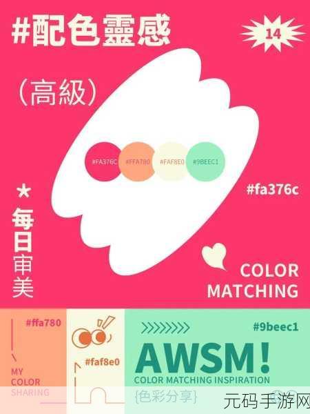 色彩迷踪,躲避颜色Avoid Colors带你挑战敏捷极限,即刻下载!