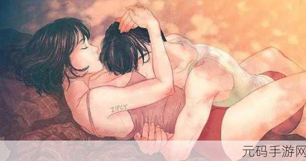 羞羞漫画51漫网：1. 爱情与冒险交织的校园日常