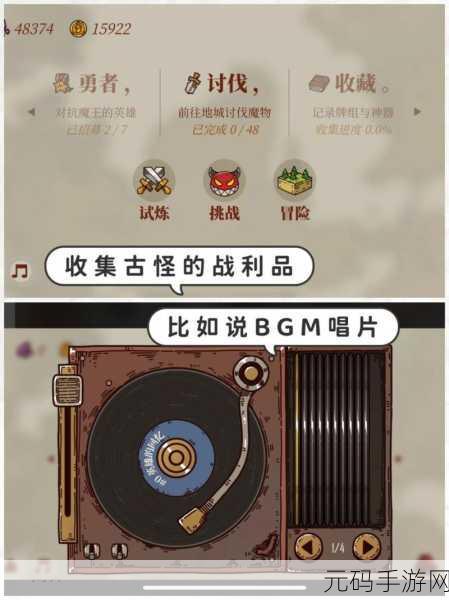 七勇者与魔王城震撼登场,策略卡牌对战新纪元开启