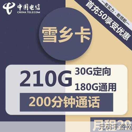国产视频卡一卡二卡三:1. "国产视频卡全新升级:畅享无缝播放体验