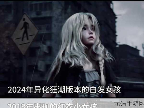明日之后大更新:1. 《明日之后:废土重生新篇章开启