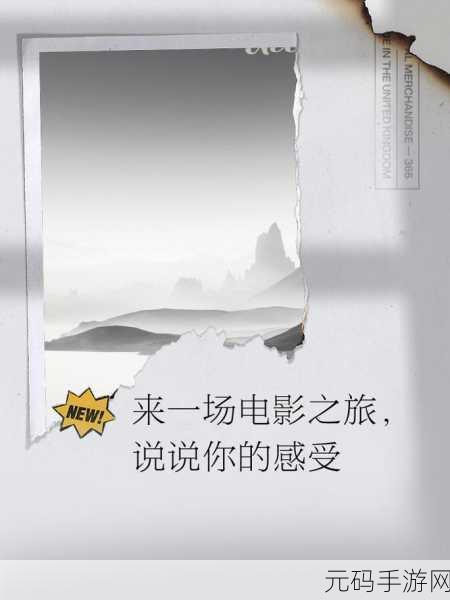 扣扣影院:1. 《扣扣影院:沉浸于电影世界的全新体验