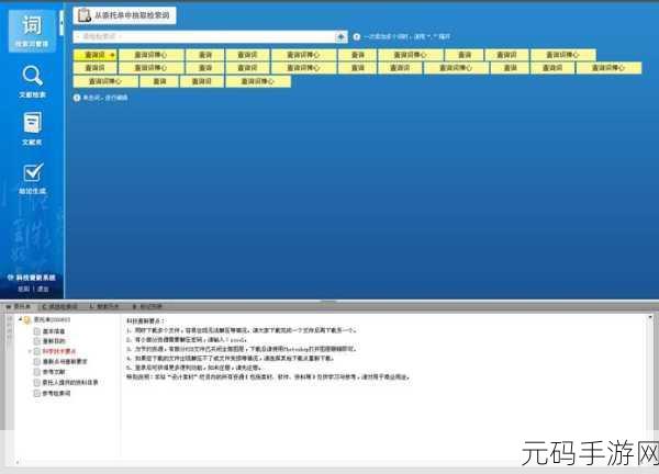 100款不良网站进入窗口软件推荐：1. ＂全面防护：100款不良网站监测与拦截软件推荐