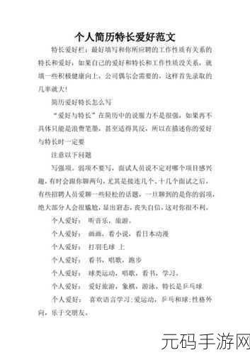钟生名：好的，以下是一些基于“钟生”主题的标题建议，字数均在10个字以上：