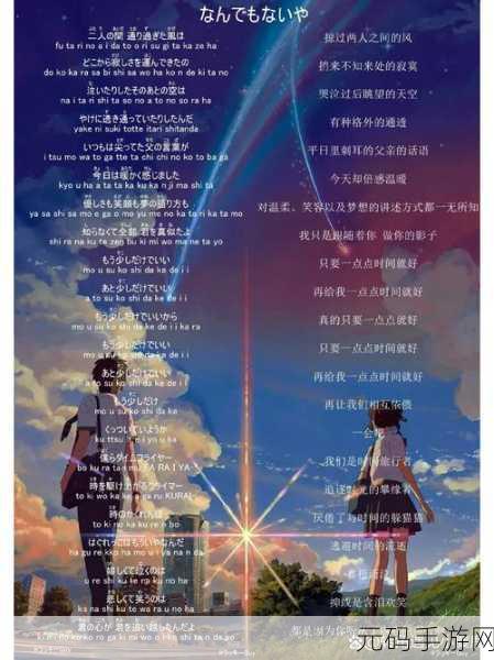 みんな夢でありました歌词：1. 梦的彼岸，心灵的归宿