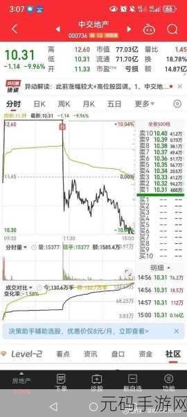 亏亏亏可以出水的软件：1. 深度揭秘：亏亏亏软件的出水原理分析