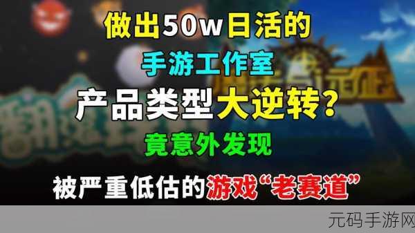 无处躲藏挑战你的极限反应！方圆工作室新推躲避类休闲手游火爆上线