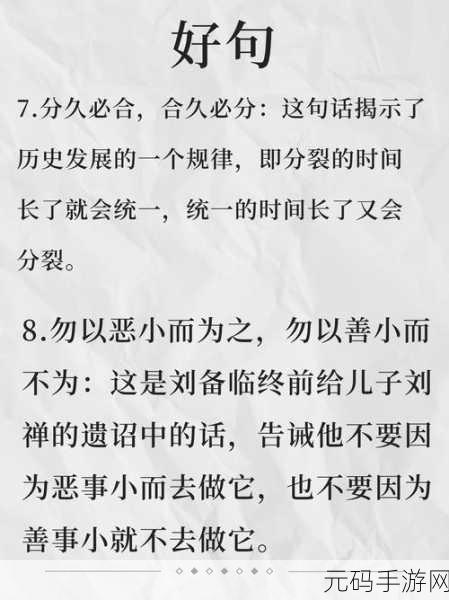 みんな夢でありました：当然可以！以下是一些基于“みんな夢でありました”的新标题建议：