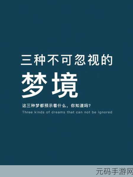 みんな夢でありました：当然可以！以下是一些基于“みんな夢でありました”的新标题建议：