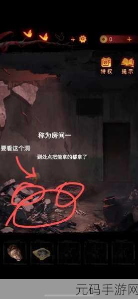 纸嫁衣 4 红丝缠第五章石门转盘解密全攻略