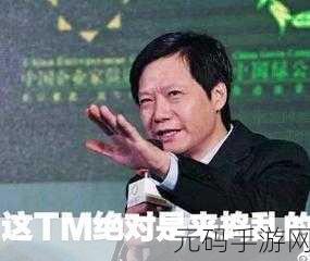 搞鸡time的恶心软件:1. 《搞鸡时刻:让你欲罢不能的恶心软件大揭密