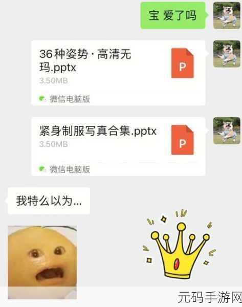 搞鸡time的恶心软件:1. 《搞鸡时刻:让你欲罢不能的恶心软件大揭密