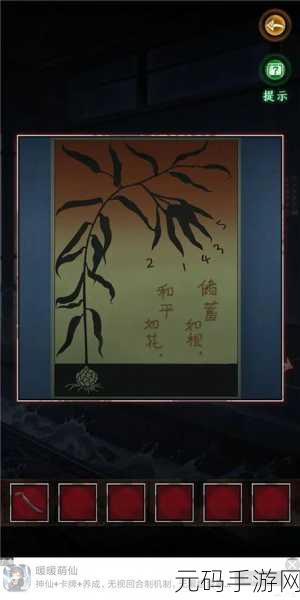 探索未知恐惧，揭秘学校七大不可思议——日系恐怖逃脱解谜手游震撼来袭！