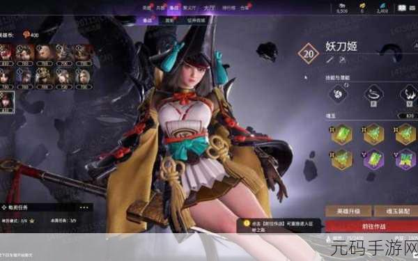 决战平安京，妖刀姬被动技能及全技能精细解读指南