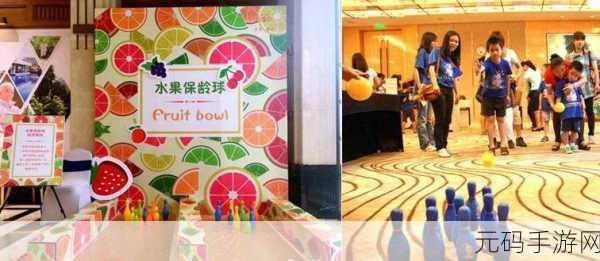 堆球水果风靡全网，最新版下载开启趣味休闲新篇章