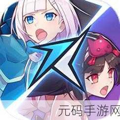 代号王领震撼登场，免费体验原创快节奏微策略3D拔塔新纪元