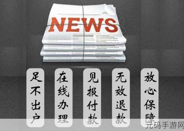 黄页推广免费:当然可以!以下是一些关于黄页推广的标题建议:
