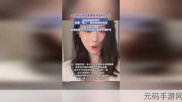 17C 吃瓜:1. 17C吃瓜事件:背后的真相与趣事揭秘