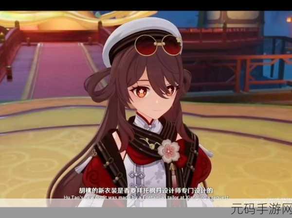 胡桃脚法娴熟:1. 胡桃脚法:探索传统舞蹈的新魅力