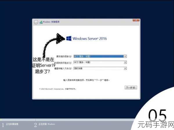 日本windowsserver分类：好的，以下是一些关于日本Windows Server的分类和扩展