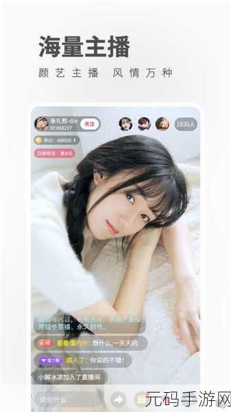 草莓TV破解版v1.00:1. 草莓TV破解版v1.00:无限精彩,尽在掌握
