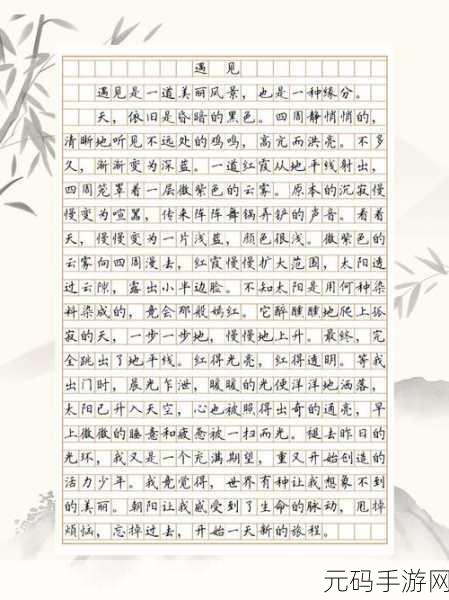 17c国卢:好的,以下是根据“17c国卢”的主题扩展出的标题建议,每个标题不少于10个字: