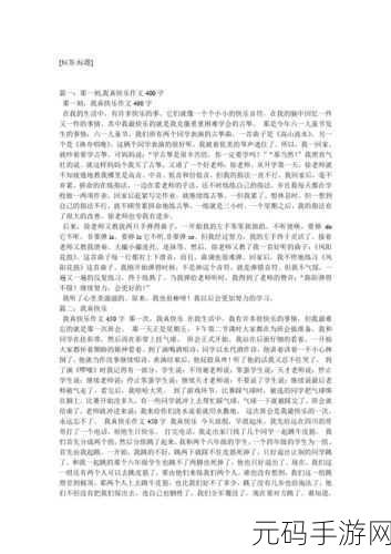 17c国卢:好的,以下是根据“17c国卢”的主题扩展出的标题建议,每个标题不少于10个字: