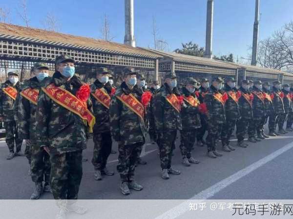 中国军队2024年退伍军人重新征用:1. 退伍军人火线再出征,服务国家新使命