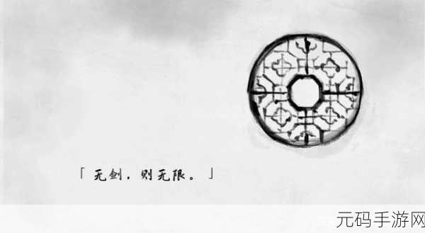 剑舞水墨间,艺术休闲新体验 ——说剑游戏下载热潮来袭