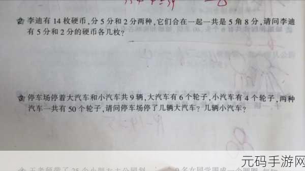 达拉然珠宝匠硬币怎么获得:1. 如何通过任务获取达拉然珠宝匠硬币