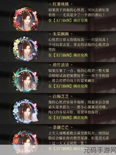 代号鸢最新版本上线,女性向角色扮演新体验