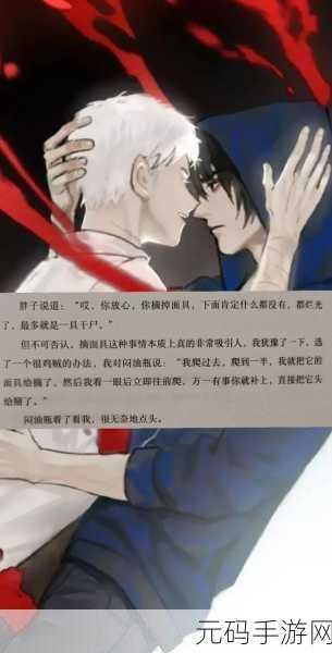 吴邪哭着让张起灵退出去:1. 吴邪泪水中的痛苦与抉择:张起灵的离去