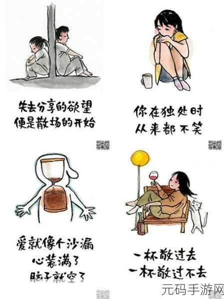 麻麻的大白屁股国产：1. 麻麻的大白屁股：生活中的幽默瞬间