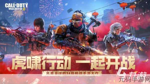 CF枪神归来震撼登场，精美画面引领射击手游新潮流