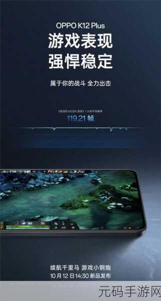 第二代骁龙4移动平台打游戏怎么样:第二代骁龙4移动平台:畅享无 lag 游戏体验的新选择