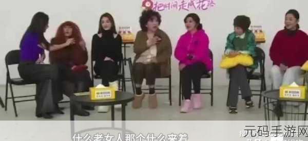 黑料吃瓜社区：1. ＂揭秘黑料背后的真相，谁是真正的赢家？