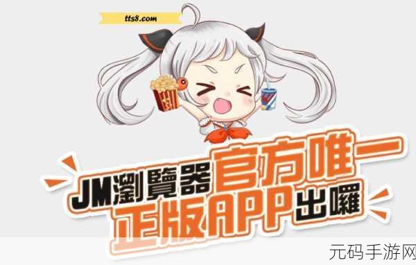 jmcomic.2.0.1.7:当然可以!以下是一些基于“jmcomic.2.0.1.7”主题扩展的新