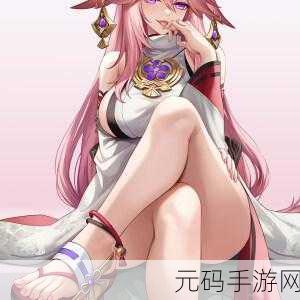 八重神子腿法娴熟脚法游戏:1. 《八重神子的腿法秘技:灵动舞步大挑战