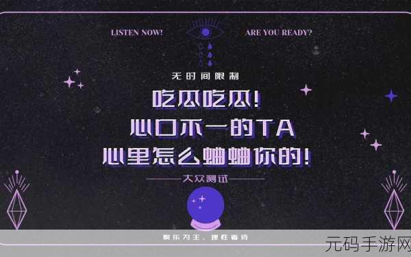 17吃瓜网官网-51吃瓜-黑料不打烊-海角社区app下载发布网：1. ＂探索17吃瓜网：最新热点话题与真实资讯