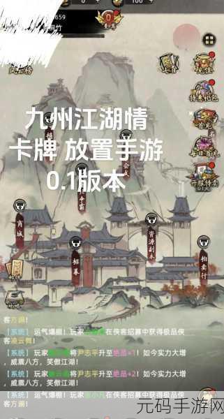 梦幻重游单机版焕新归来，经典回合制手游再现江湖